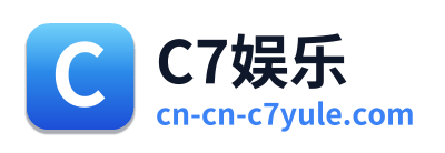 C7娱乐